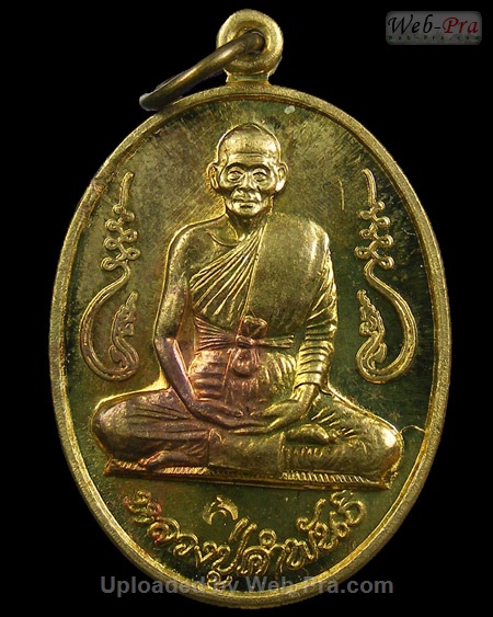 ปี 2540 เหรียญอุดมความสุข หลวงปู่คำพันธ์ วัดธาตุมหาชัย (5)
