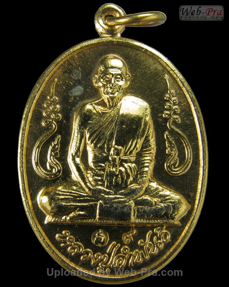 ปี 2540 เหรียญอุดมความสุข หลวงปู่คำพันธ์ วัดธาตุมหาชัย (6)