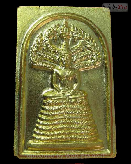 ปี 2542 เหรียญพระนาคปรกหลวงพ่อศักดิ์สิทธิ์ หลวงปู่คำพันธ์ วัดธาตุมหาชัย (-)