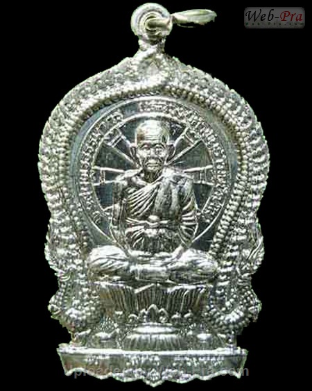 ปี 2537 เหรียญนั่งพาน รุ่นปัญญาบารมี หลวงปู่คำพันธ์ วัดธาตุมหาชัย (2)