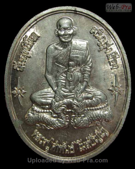 ปี 2542 เหรียญสัมฤทธิ์ผล หลวงปู่คำพันธ์ วัดธาตุมหาชัย (-)