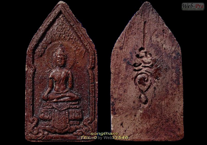 พระพุทธมหาปฐวีธาตุ ยุคต้น หลวงปู่คำพันธ์ วัดธาตุมหาชัย (1)