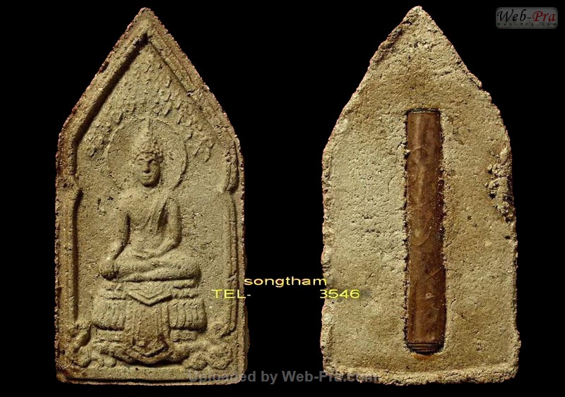 พระพุทธมหาปฐวีธาตุ ยุคต้น หลวงปู่คำพันธ์ วัดธาตุมหาชัย (2)