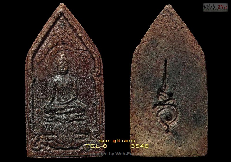 พระพุทธมหาปฐวีธาตุ ยุคต้น หลวงปู่คำพันธ์ วัดธาตุมหาชัย (3)