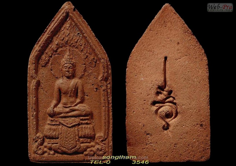 พระพุทธมหาปฐวีธาตุ ยุคต้น หลวงปู่คำพันธ์ วัดธาตุมหาชัย (3)
