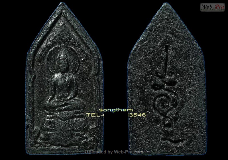 ปี 2530 พระพุทธมหาปฐวีธาตุ หลวงปู่คำพันธ์ วัดธาตุมหาชัย (-)