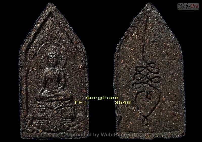 พระพุทธมหาปฐวีธาตุ รุ่นสุดท้าย หลวงปู่คำพันธ์ วัดธาตุมหาชัย (-)