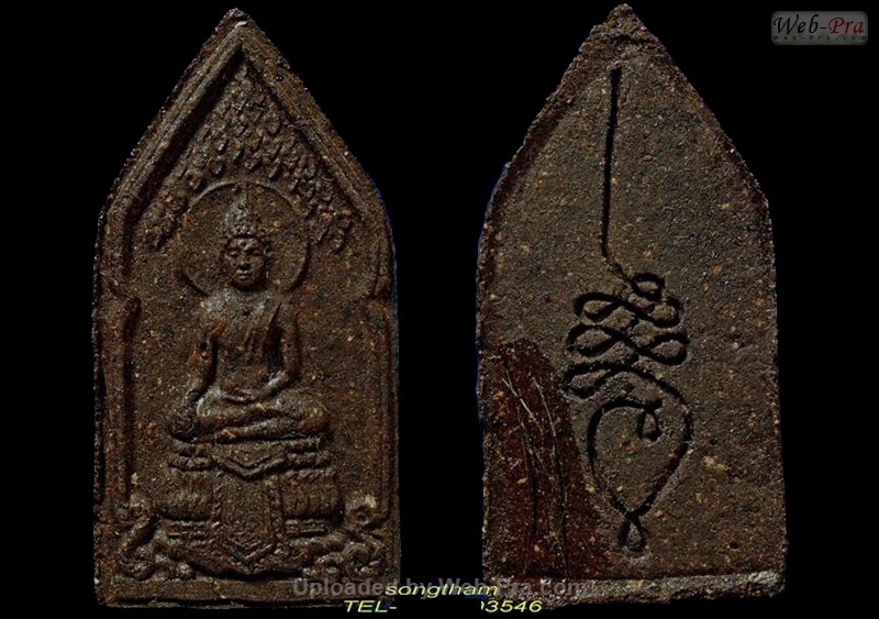 พระพุทธมหาปฐวีธาตุ รุ่นสุดท้าย หลวงปู่คำพันธ์ วัดธาตุมหาชัย (-)