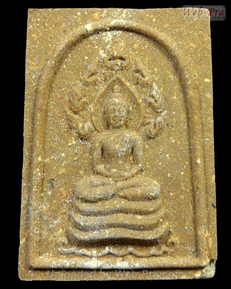ปี 2540 พระสมเด็จนาคปรก รุ่นอุดมความสุข หลวงปู่คำพันธ์ วัดธาตุมหาชัย (-)