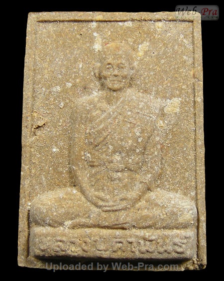 ปี 2540 พระรูปเหมือน รุ่นอุดมความสุข หลวงปู่คำพันธ์ วัดธาตุมหาชัย (1)