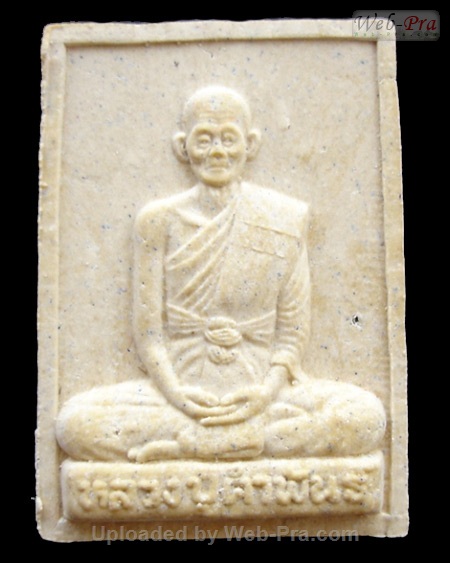 ปี 2540 พระรูปเหมือน รุ่นอุดมความสุข หลวงปู่คำพันธ์ วัดธาตุมหาชัย (2)
