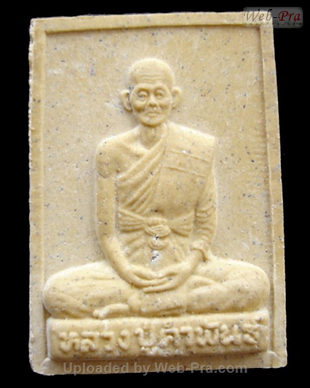 ปี 2540 พระรูปเหมือน รุ่นอุดมความสุข หลวงปู่คำพันธ์ วัดธาตุมหาชัย (2)
