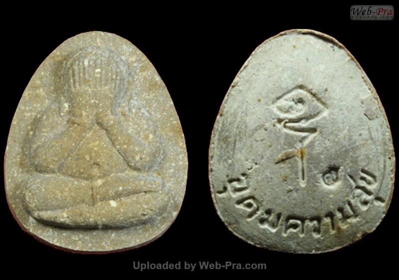 ปี 2540 พระปิดตา รุ่นอุดมความสุข หลวงปู่คำพันธ์ วัดธาตุมหาชัย (0)