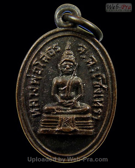 ปี 2508 เหรียญรูปไข่เล็ก พระพุทธโสธร (2)
