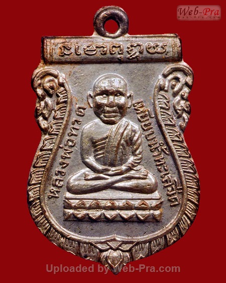 ปี 2500-2501 เหรียญ รุ่น1 หลวงปู่ทวด วัดช้างให้ (2.เนื้อทองแดง)