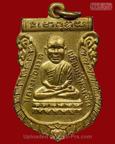 ปี 2500-2501 เหรียญ รุ่น1 หลวงปู่ทวด วัดช้างให้ (3.เนื้อทองแดง)