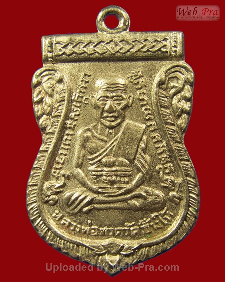 ปี 2504 เหรียญ รุ่น3 บล็อคหน้าผาก 3 เส้นครึ่ง หหลวงปู่ทวด วัดช้างให้ (1.เนื้ออัลปาก้า)