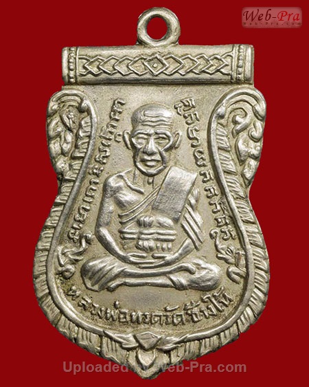 ปี 2504 เหรียญ รุ่น3 บล็อคหน้าผาก 3 เส้นครึ่ง หหลวงปู่ทวด วัดช้างให้ (1.เนื้ออัลปาก้า)