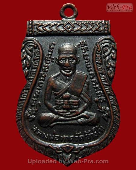 ปี 2504 เหรียญ รุ่น3 บล็อคคางจุด หลวงปู่ทวด วัดช้างให้ (1.เนื้อทองแดง)