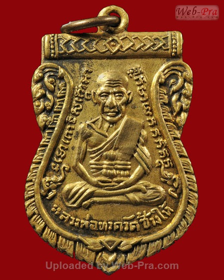 ปี 2504 เหรียญ รุ่น3 บล็อคเนื้อเงิน หลวงปู่ทวด วัดช้างให้ (1.ทองแดงกะไหล่ทอง)