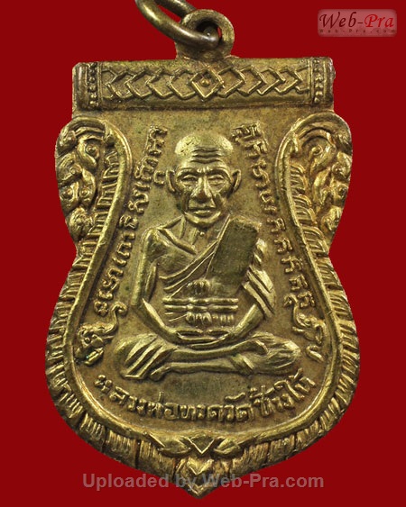ปี 2504 เหรียญ รุ่น3 บล็อคเนื้อเงิน หลวงปู่ทวด วัดช้างให้ (1.ทองแดงกะไหล่ทอง)