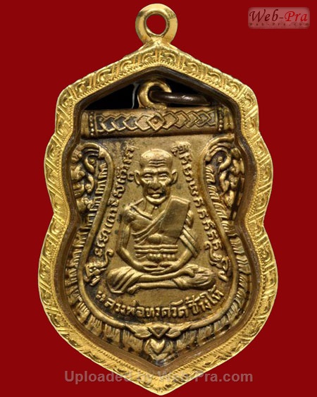 ปี 2504 เหรียญ รุ่น3 บล็อคเนื้อเงิน หลวงปู่ทวด วัดช้างให้ (1.ทองแดงกะไหล่ทอง)