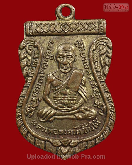 ปี 2504 เหรียญ รุ่น3 บล็อคเนื้อเงิน หลวงปู่ทวด วัดช้างให้ (1.ทองแดงกะไหล่ทอง)