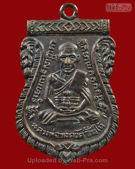 ปี 2504 เหรียญ รุ่น3 บล็อคเนื้อเงิน หลวงปู่ทวด วัดช้างให้ (3.เนื้อทองแดงรมดำ)