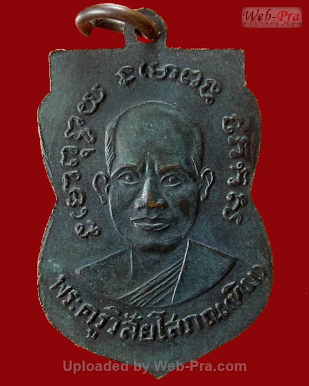 ปี 2504 เหรียญ รุ่น3 บล็อคเนื้อเงิน หลวงปู่ทวด วัดช้างให้ (3.เนื้อทองแดงรมดำ)