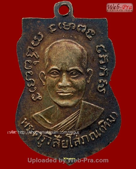 ปี 2504 เหรียญ รุ่น3 บล็อคเนื้อเงิน หลวงปู่ทวด วัดช้างให้ (0.เนื้อเงินลงยา)