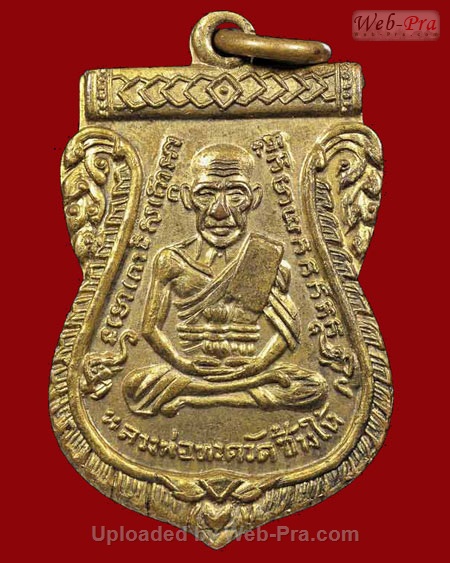 ปี 2504 เหรียญ รุ่น3 บล็อคเนื้อเงิน หลวงปู่ทวด วัดช้างให้ (1.ทองแดงกะไหล่ทอง)