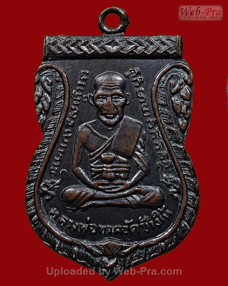 ปี 2504 เหรียญ รุ่น3 บล็อคไม่มีจุด หลวงปู่ทวด วัดช้างให้ (1.เนื้อทองแดง)