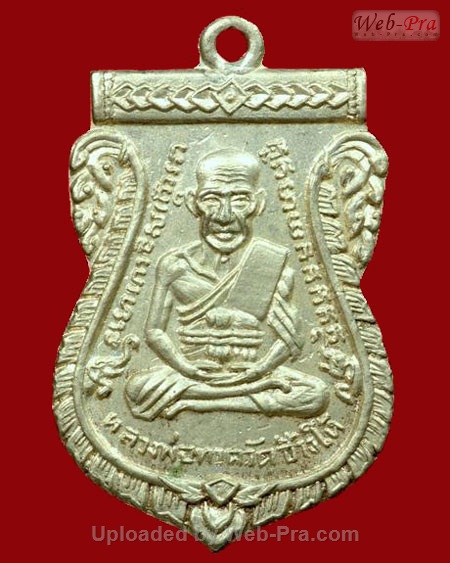 ปี 2504 เหรียญ รุ่น3 บล็อคตื้น หลวงปู่ทวด วัดช้างให้ (1.บล็อคตื้นแบบที่1)
