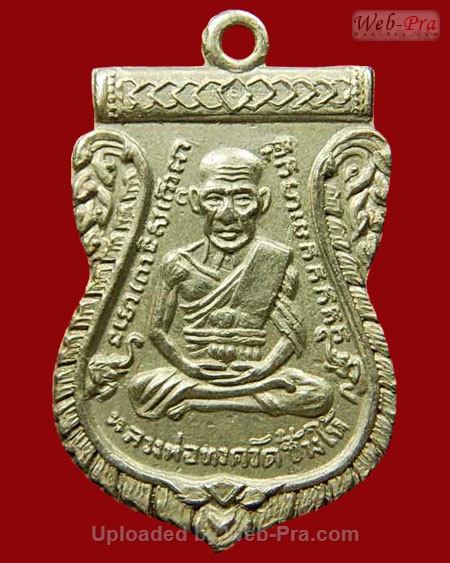 ปี 2504 เหรียญ รุ่น3 บล็อคตื้น หลวงปู่ทวด วัดช้างให้ (3.บล็อคตื้นแบบที่3)
