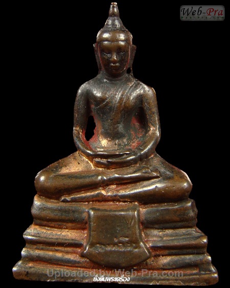 ปี 2514 พระกริ่ง พระพุทธโสธร (1)