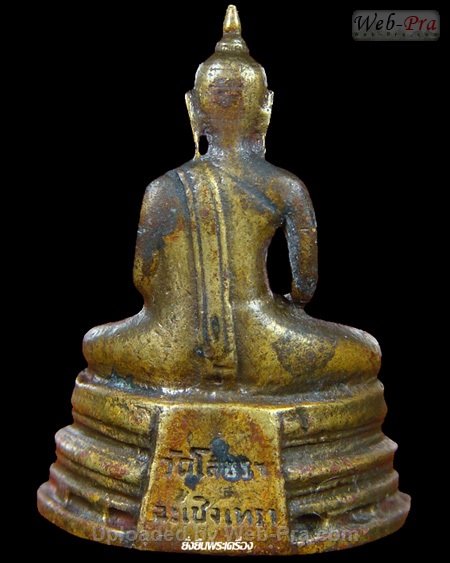 ปี 2514 พระกริ่ง พระพุทธโสธร (2)