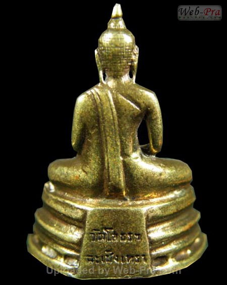 ปี 2514 พระกริ่ง พระพุทธโสธร (2)
