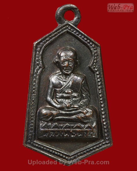 ปี 2506 เหรียญ ห้าเหลี่ยม(ปีนัง) หลวงปู่ทวด วัดช้างให้ (2.พิมพ์เล็ก)