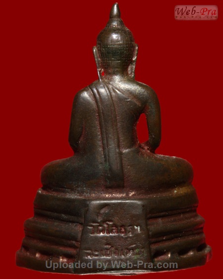 ปี 2514 พระกริ่ง พระพุทธโสธร (1)