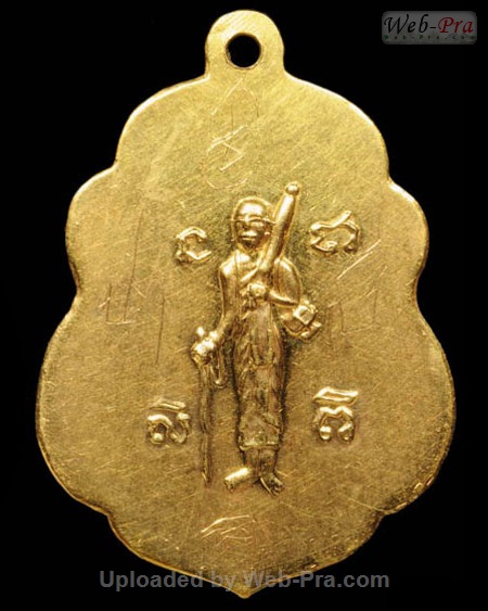 ปี 2500 เหรียญ2500 หลวงพ่อเต๋ คงทอง (1.เนื้อทองคำ)