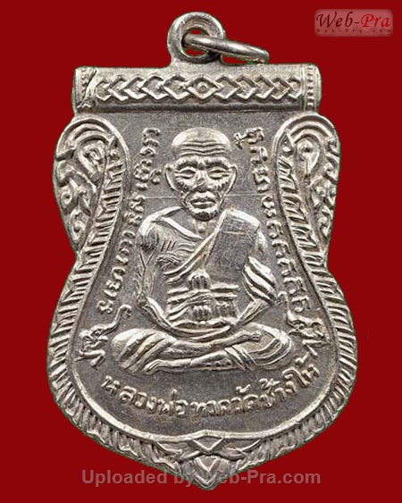ปี 2508 เหรียญ เลื่อนสมณศักดิ์ หลวงปู่ทวด วัดช้างให้ (3.เนื้ออัลปาก้า)