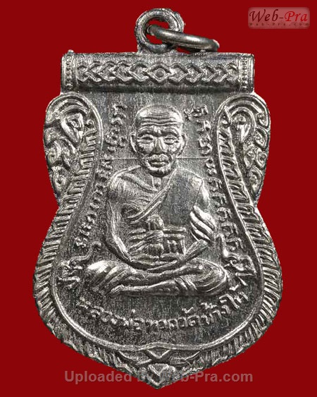 ปี 2508 เหรียญ เลื่อนสมณศักดิ์ หลวงปู่ทวด วัดช้างให้ (4.บล็อคชุป)
