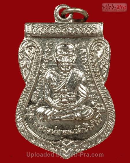 ปี 2508 เหรียญ เลื่อนสมณศักดิ์ หลวงปู่ทวด วัดช้างให้ (4.บล็อคชุป)