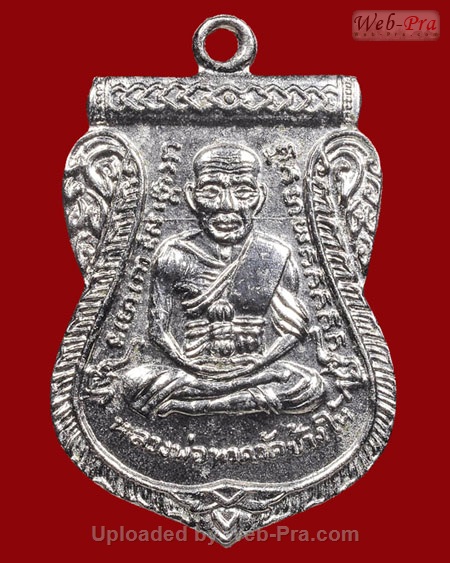 ปี 2508 เหรียญ เลื่อนสมณศักดิ์ หลวงปู่ทวด วัดช้างให้ (4.บล็อคชุป)
