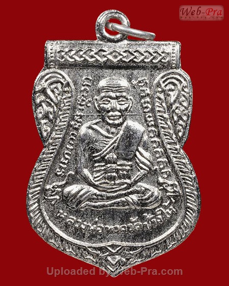 ปี 2508 เหรียญ เลื่อนสมณศักดิ์ หลวงปู่ทวด วัดช้างให้ (4.บล็อคชุป)
