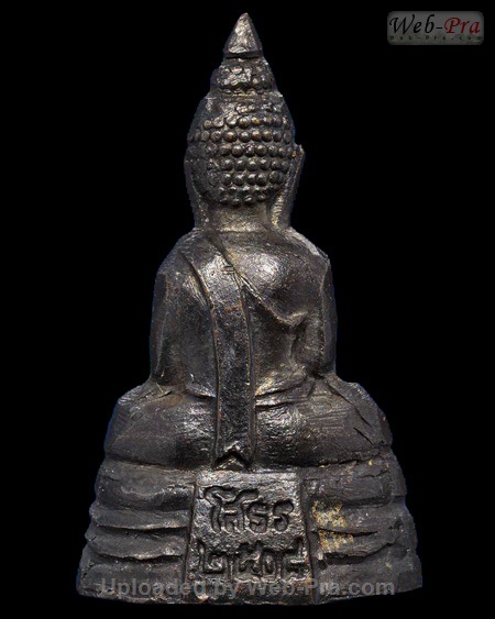 ปี 2508 พระกริ่งรมดำ พระพุทธโสธร (1)