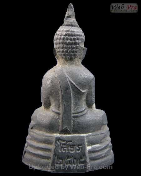 ปี 2508 พระกริ่งรมดำ พระพุทธโสธร (1)