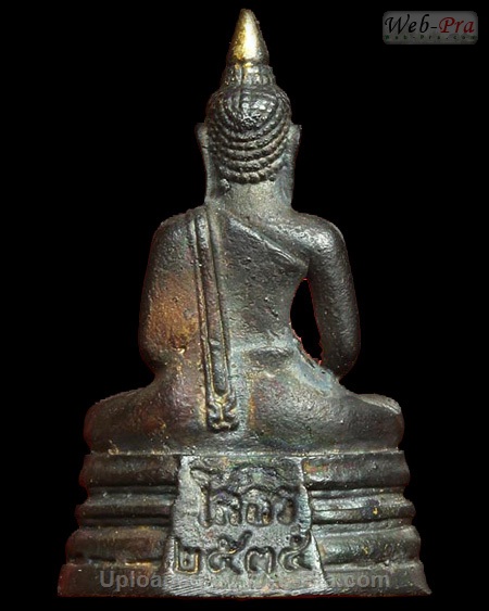 ปี 2535 พระกริ่ง พระพุทธโสธร (1)