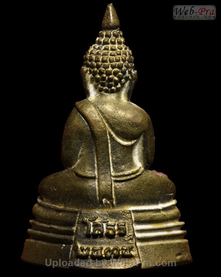 ปี 2535 พระกริ่ง พระพุทธโสธร (1)