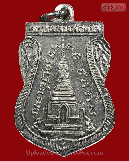 ปี 2511 เหรียญ พุทธซ้อน หลวงปู่ทวด วัดช้างให้ (1 บล็อคหูขีดวงเดือน)